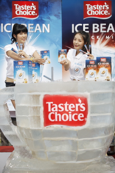 아이스빈 이미지
