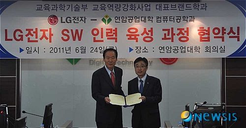 연암인력 이미지
