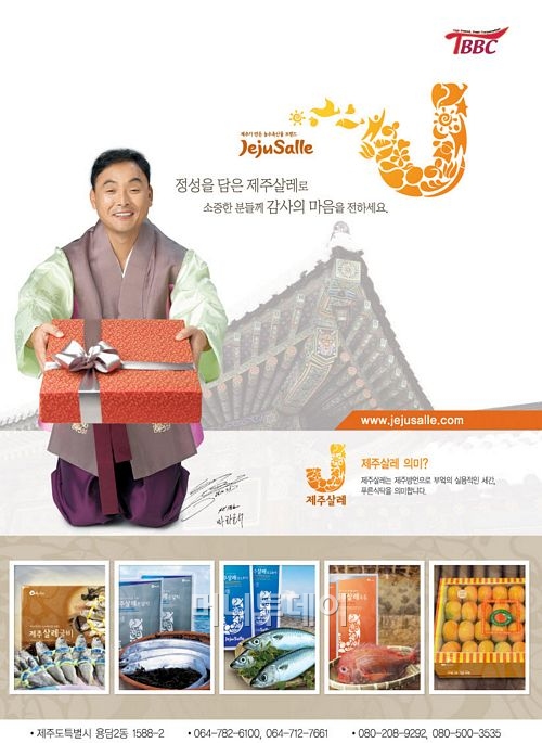 (주)티비비씨 이미지