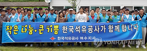 미화석유 이미지