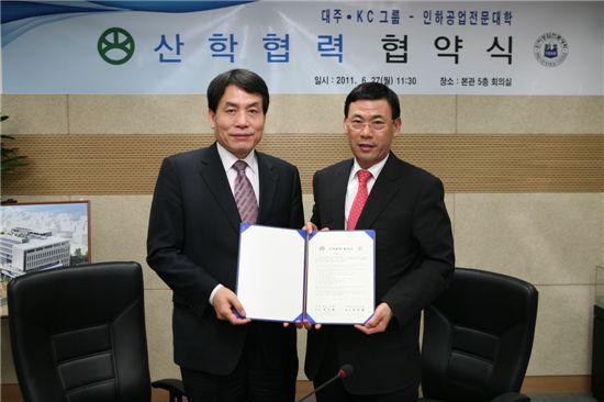 대주인력개발 이미지