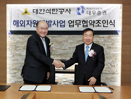 대우종합개발 이미지