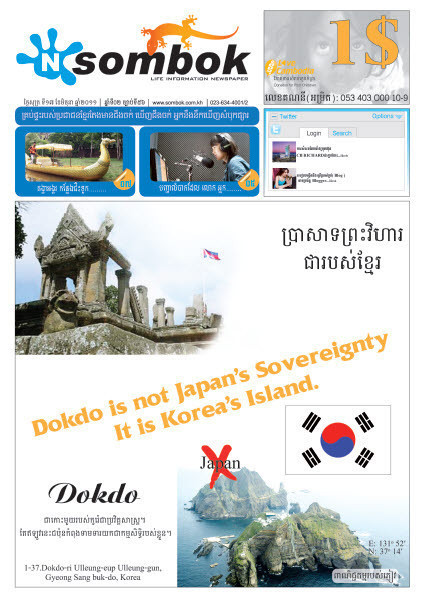 솜복솜복 이미지
