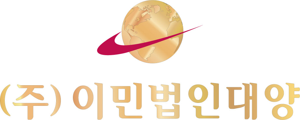 대양인력 이미지
