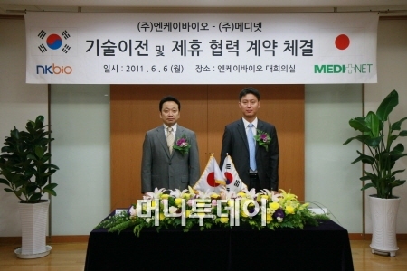 엔케이바이오 이미지