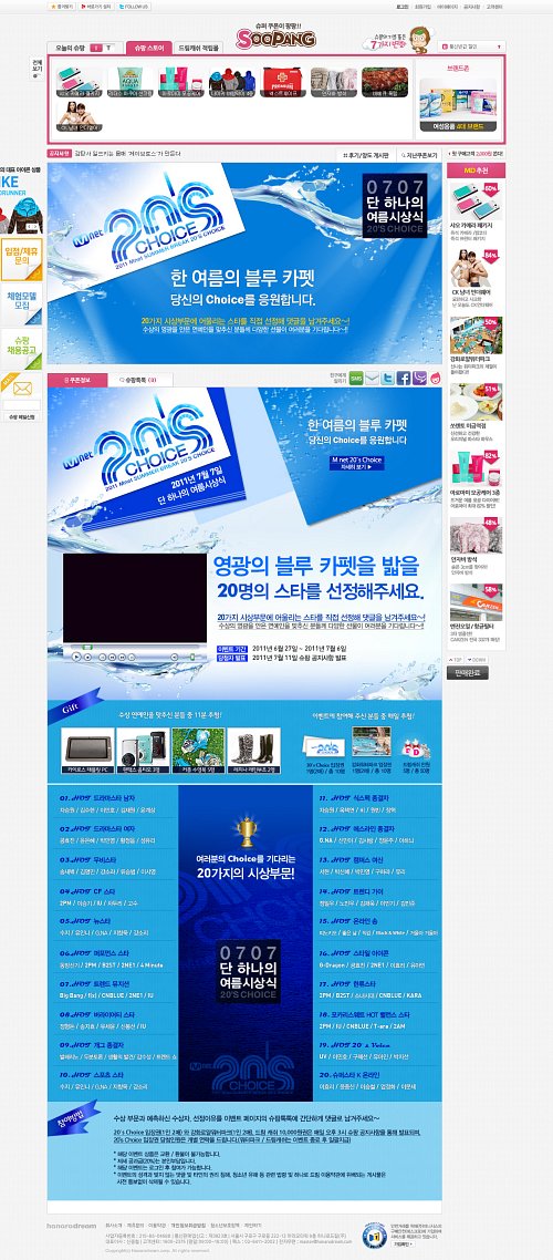 팡팡PC 이미지
