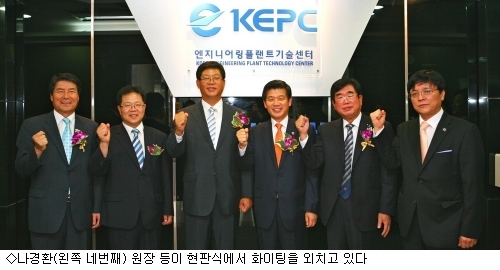 유일엔지니어링 이미지