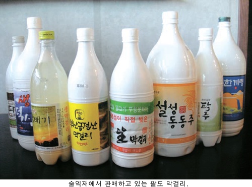 팔도강산 이미지
