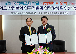 (주)쎌바이오텍 이미지