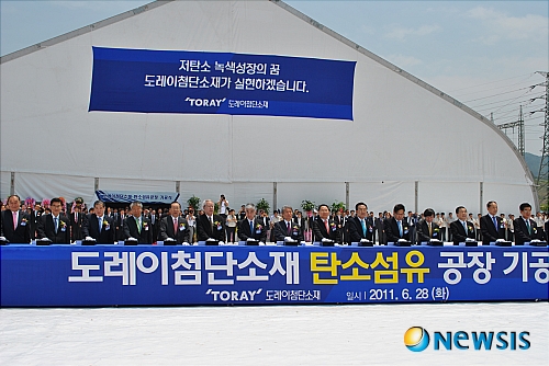 도레이첨단소재(주)구미5공장 이미지