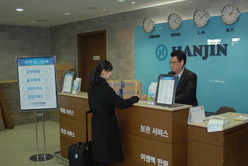 (주)대한특송 이미지