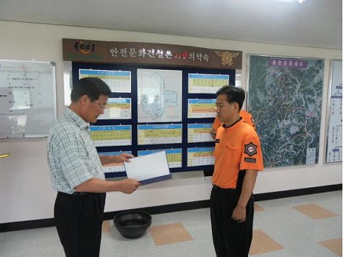 합천소방서 이미지