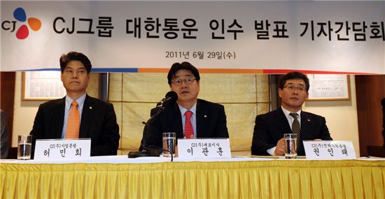씨제이대한통운㈜ 이미지
