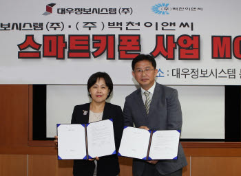 대우공조 이미지