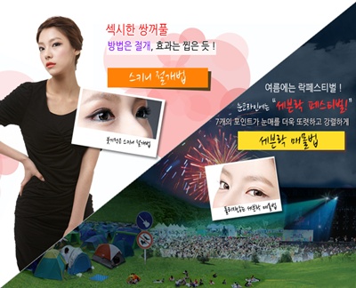 이벤트라인 이미지