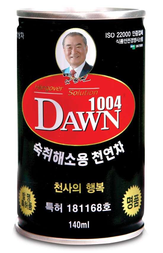 여명 이미지