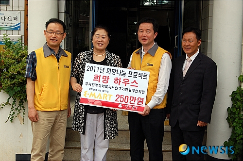 (주)이마트울산점 이미지