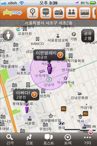 엠엔서비스 이미지