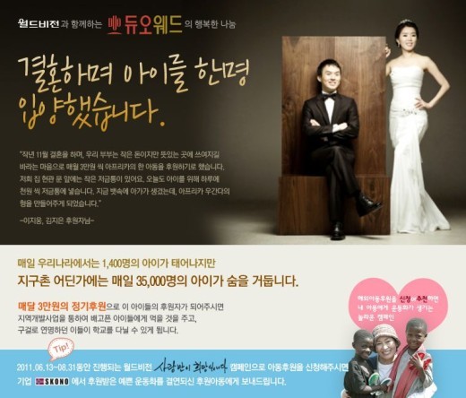 듀오네트워크 이미지