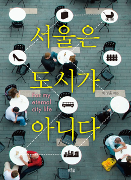 디자인서울 이미지