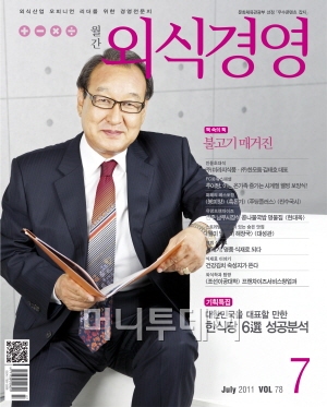 (주)미라지식품 이미지