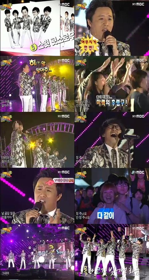 스윗멜로디 이미지