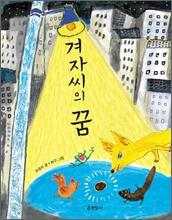 꽃나라이야기 이미지