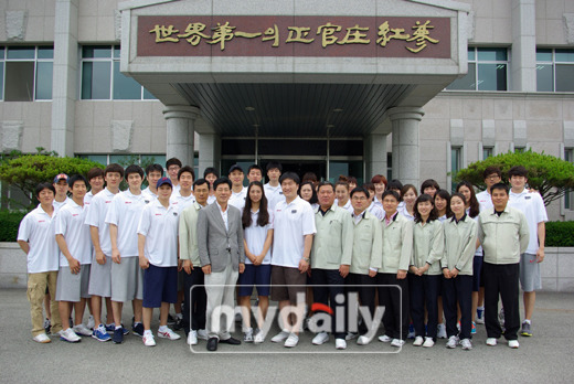 한국홍삼제조공사 이미지
