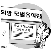 대복농수산 이미지