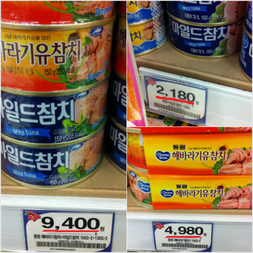 상품마트 이미지