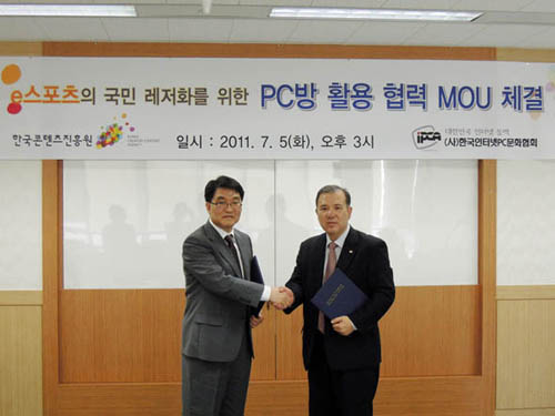 이스포츠pc방 이미지