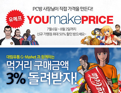 조이 PC방 이미지