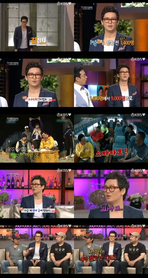 승승장구2 이미지