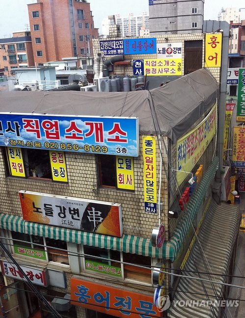 서울인력직업소개소 이미지