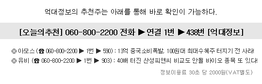 국보타이어 이미지