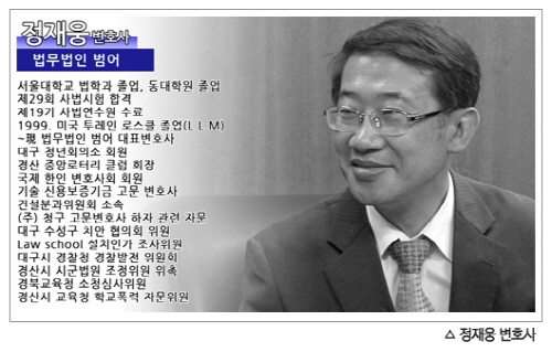 법무법인범어 이미지