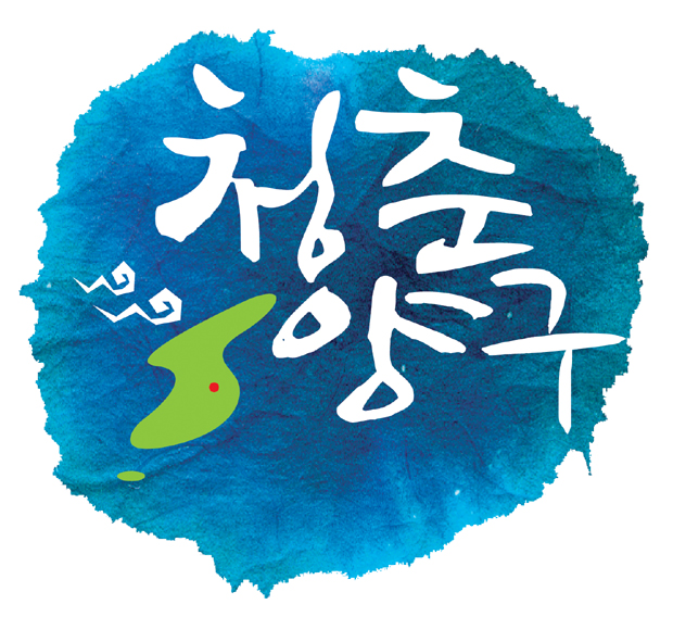 양구광고 이미지