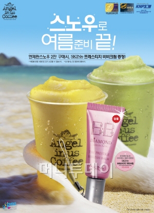 비비다방 이미지