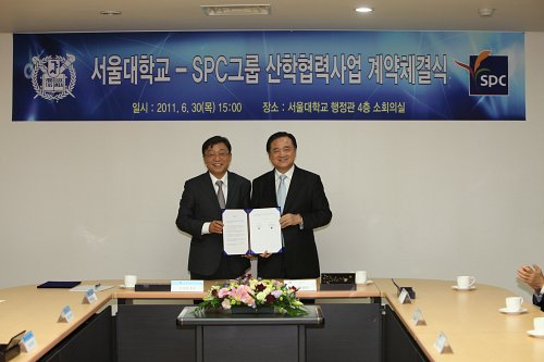 파리바게뜨서울대 이미지
