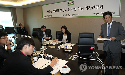 한국라쿠텐트래블 이미지
