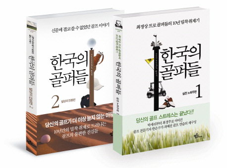 초이스골프 이미지