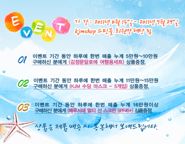 김정문알로에 이미지