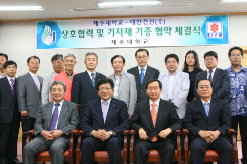 대한전선(주) 이미지