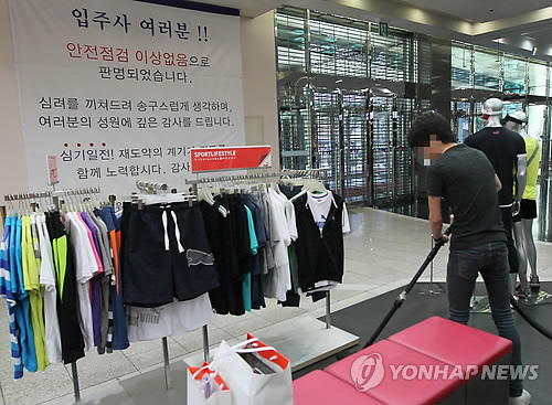 테크노마트 이미지