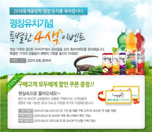 평창식품 이미지