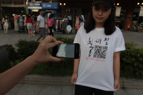 칠이칠 이미지
