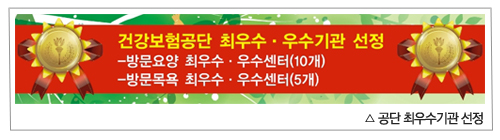 하지아이케어센터 이미지