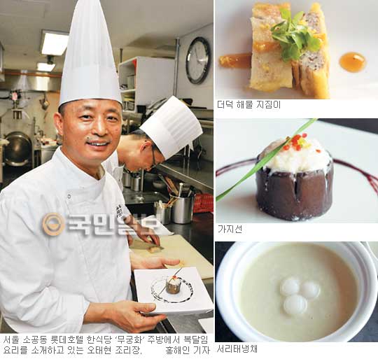성이추어탕 이미지