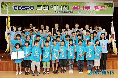 제주그린에너지 이미지