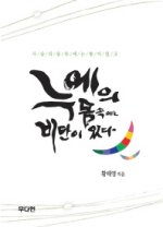 비단지음 이미지